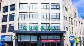GreenTree Inn Shanxi Linfen Huozhou High-Speed Railway Station - 2