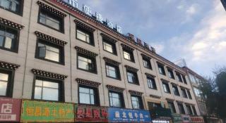 City Comfort Inn Lhasa Potala Palace Scenic View - 2