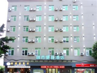 City Comfort Inn Qingyuan Longtang Light Rail Changlong - 6