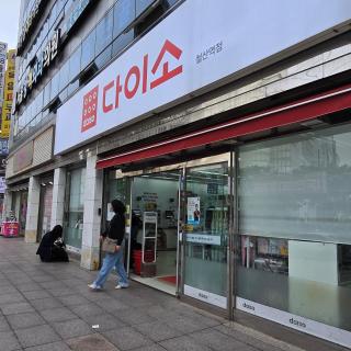 원스테이 철산 가산 광명 - 2