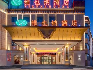 Vienna Hotel Tibet Lazi Mount Everest - 8