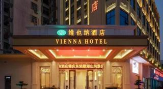 Vienna Hotel Guangdong Zhaoqing East Station Dinghu Mountain Scenic Area - 6