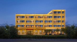 Vienna Hotel Qinghai Dachaidan - 8