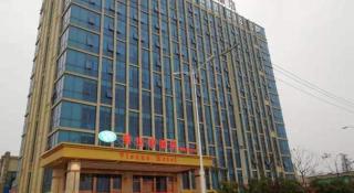 Vienna Hotel Anhui Lujiang International Building Materials Market Wuzhong - 9