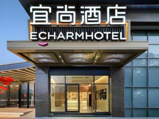 Echarm Hotel Nanjing Expo Center Olympic East Metro Station - 4