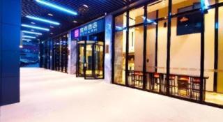 Echarm Hotel Wuhan Gaotie Jianshe 2nd Road Metro Exit - 2