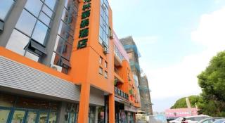Green Tree Inn Jiangsu Changshu Southeast Yuyue Square - 2