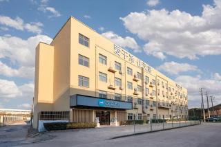 Hanting Hotel Shanghai Pudong Airport - 0