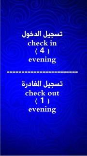 لانا العلا شقق مفروشة Lana Alula - 9