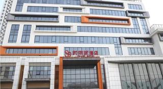 Jinjiang Metropolo Hotel - Langfang Wanda Plaza - 1