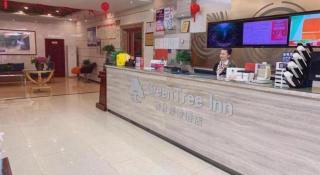 GreenTree Inn Langfang GuAn County Xinyuan Street Express Hotel - 7