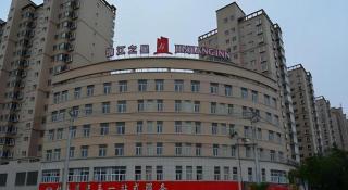 Jinjiang Inn Pingliang West Railway Station Xuanhe New City - 7