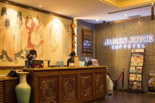 James Joyce Coffetel Xian Dayanta Metro Station Branch - Xi'an - 6