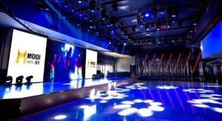 Moqi Hotel Wuhan - 1