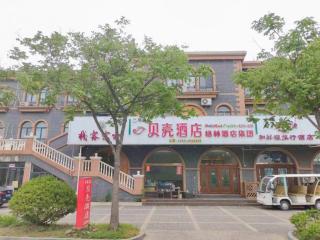 Shell Zaozhuang Taierzhuang Ancient City East Gate Hotel - 5