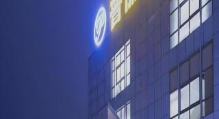 Changshu Please Hotel - 2