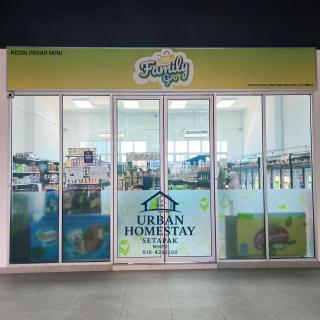 Urban Homestay Setapak MHP2 Kids Friendly - 3