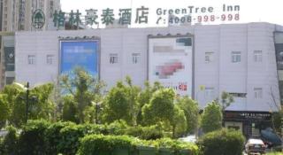 GreenTree Inn Kunshan Shimao Plaza Business Hotel - 6