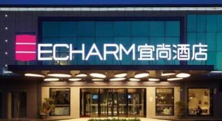 Echarm Hotel Qionghai Wanquan River - 7