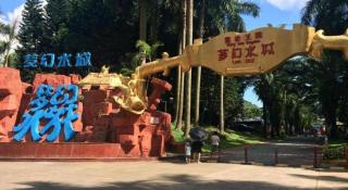 Harmony Resort Hotel Zhuhai - 8