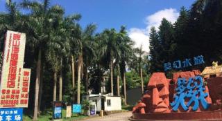 Harmony Resort Hotel Zhuhai - 6