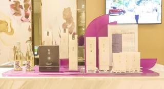 Lavande Hotels Guangzhou Zhihui City - 1