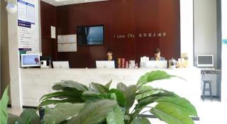 City Comfort Inn Jingmen Zhongxiang Chengtian Huafu - 6