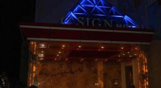 G'Sign Hotel Banjarmasin - 2