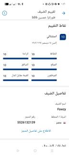 فلورانزا خمسين b06 - 8