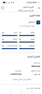 فلورانزا خمسين s012 - 8