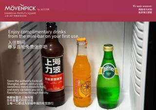 Mövenpick by Accor Shanghai People's Square - 9