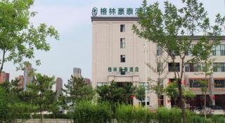 GreenTree Inn Tangshan Xueyuan Road Business Hotel - 4