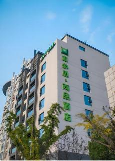 ibis Styles Yangzhou Baixiang Rd Hotel - 8
