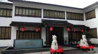 Hangzhou Qiao Garden Vacation Hotel - 7