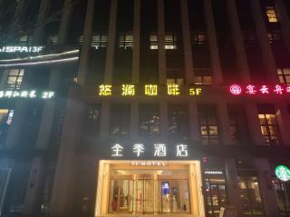 JI Hotel Shanghai World Expo South Yanggao Road - Shanghai - 4