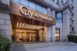 City Holiday Hotel--Suzhou Guanqian Street Shiquan Street Branch - 0