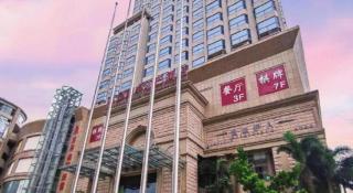 Royal Duke Cherrabah Hotel Zhongshan - 8