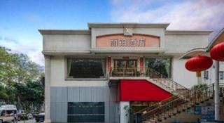 Vienna 3 Best Hotel Shenzhen Shazui Road Branch - 7