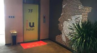 IU Hotel Anshun Zhenning Huangguoshu Scenic Area Toursit Center - 6