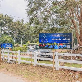 Ozone Valley Camp Khaoyai - 3