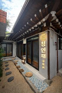 전통한옥체험 자쿠지 무료 독채 프라이빗한 촌캉스 체험 최대6인 - 8