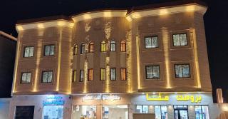 رفاه - Medina - 9