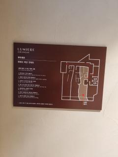 루미에르 디럭스 오션뷰 그랜드룸-광안리 해수욕장 - 5