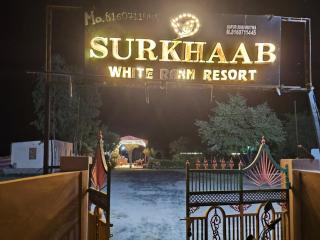 Surkhab Rann Resort - 0