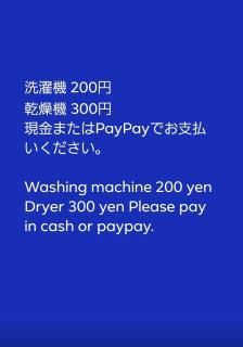 Guest House Gamigami - 5