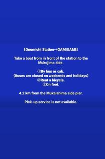 Guest House Gamigami - 6