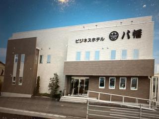 ビジネスホテル八幡 - 7