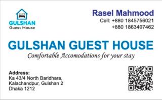 Gulshan Guest House - 9