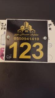 مساكن عزيز - 4