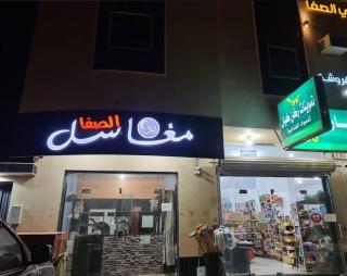 ليالي أكنان للشقق المخدومة فرع2 - 8